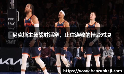 江南体育官方网站