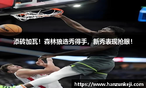 江南体育官方网站