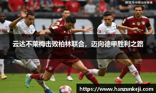 江南体育
