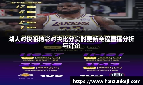jn江南·体育登录入口
