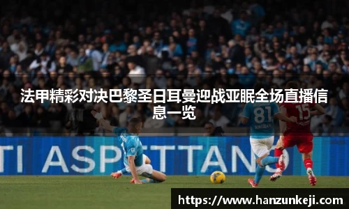 江南体育官方网站