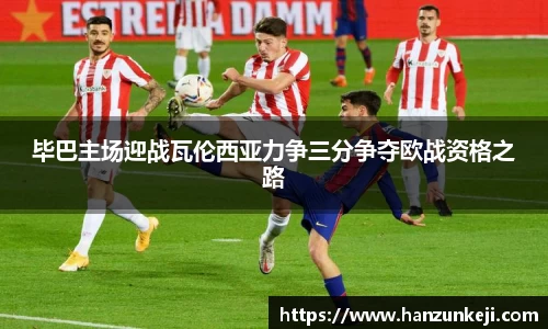 江南体育