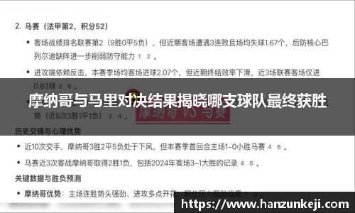 江南体育官方网站