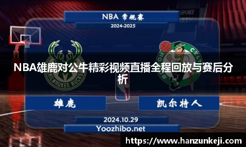 江南体育官方网站