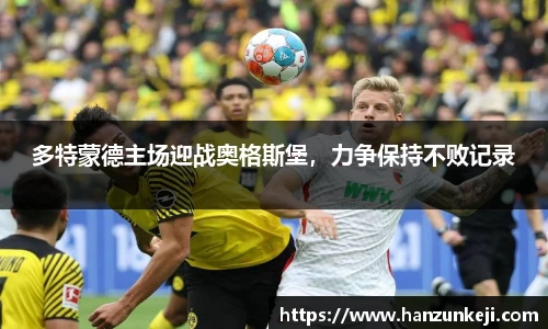 江南体育
