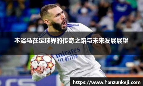 江南体育