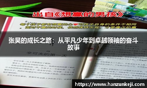 江南体育