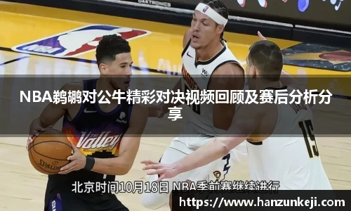 江南体育