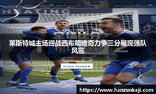 江南体育