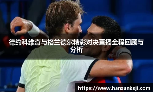 江南体育