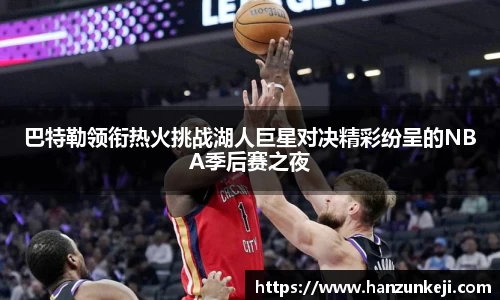 江南体育