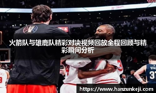 江南体育官方网站