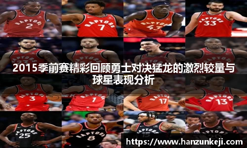 江南体育