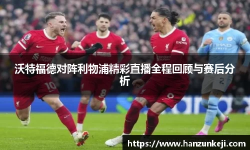 江南体育