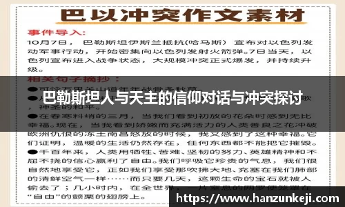 江南体育官方网站