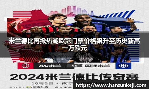江南体育官方网站