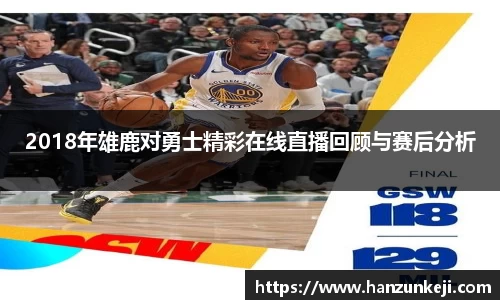 江南体育