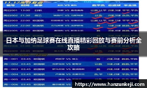 江南体育