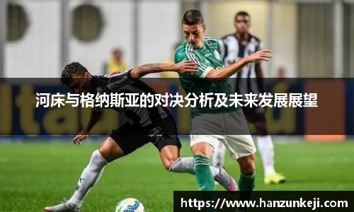 江南体育