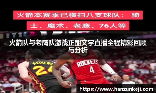 江南体育官方网站