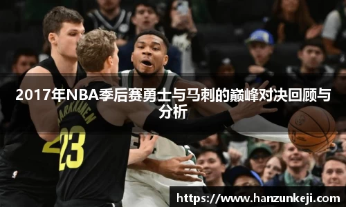 江南体育