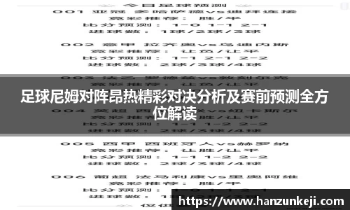 江南体育