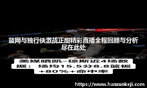 江南体育