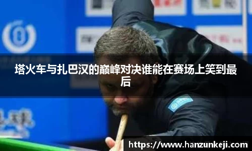 江南体育