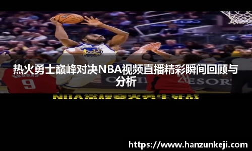 江南体育官方网站