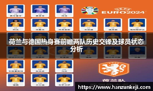 江南体育
