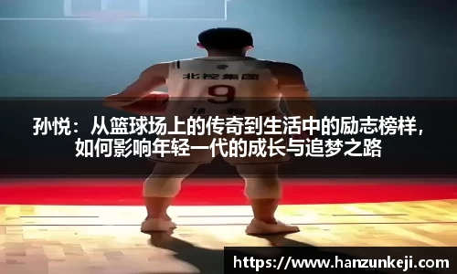 jn江南·体育登录入口