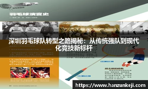 江南体育