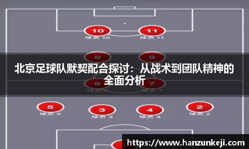 江南体育