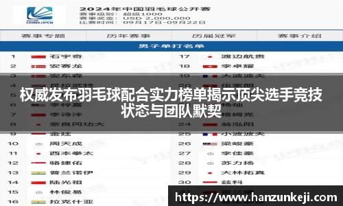 jn江南·体育登录入口