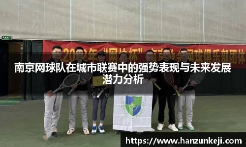 江南体育官方网站