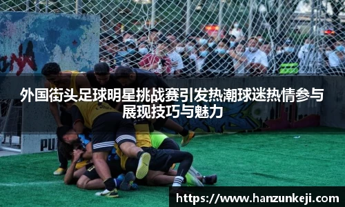 江南体育官方网站