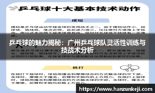 jn江南·体育登录入口