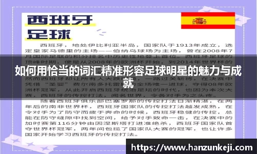 江南体育官方网站