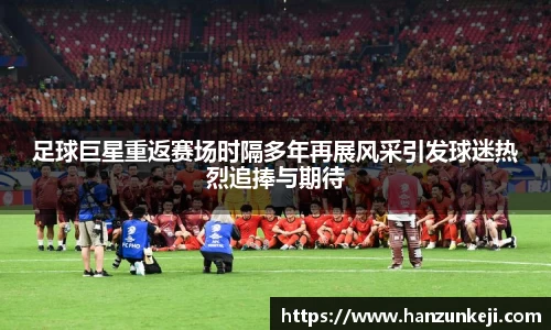 江南体育官方网站